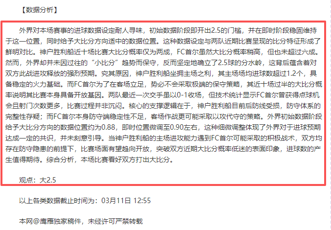 泉州站中国,中学生网球,联赛完美收,世界杯直播,2026世界杯,赛事直播,足球直播,体育频道