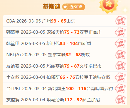 王岚嵚,破茧成蝶,步步高升,世界杯直播,2026世界杯,赛事直播,足球直播,体育频道