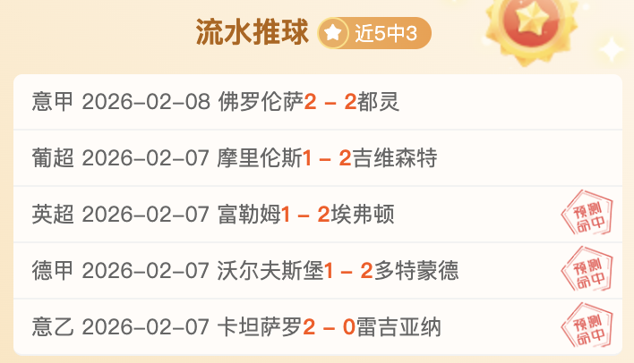 安道尔,主场迎战马,拉加,世界杯直播,2026世界杯,赛事直播,足球直播,体育频道