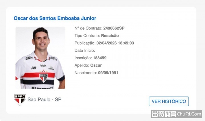 吉达联合主,场对决哈森,沙特联焦点,世界杯直播,2026世界杯,赛事直播,足球直播,体育频道