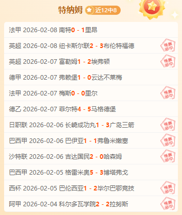 吉达联合主,场对决哈森,沙特联焦点,世界杯直播,2026世界杯,赛事直播,足球直播,体育频道