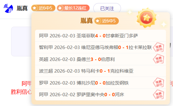 皮克反思嘘,声背后,国家队留任,世界杯直播,2026世界杯,赛事直播,足球直播,体育频道