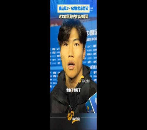 乌兹超连续,分析,主场,世界杯直播,2026世界杯,赛事直播,足球直播,体育频道