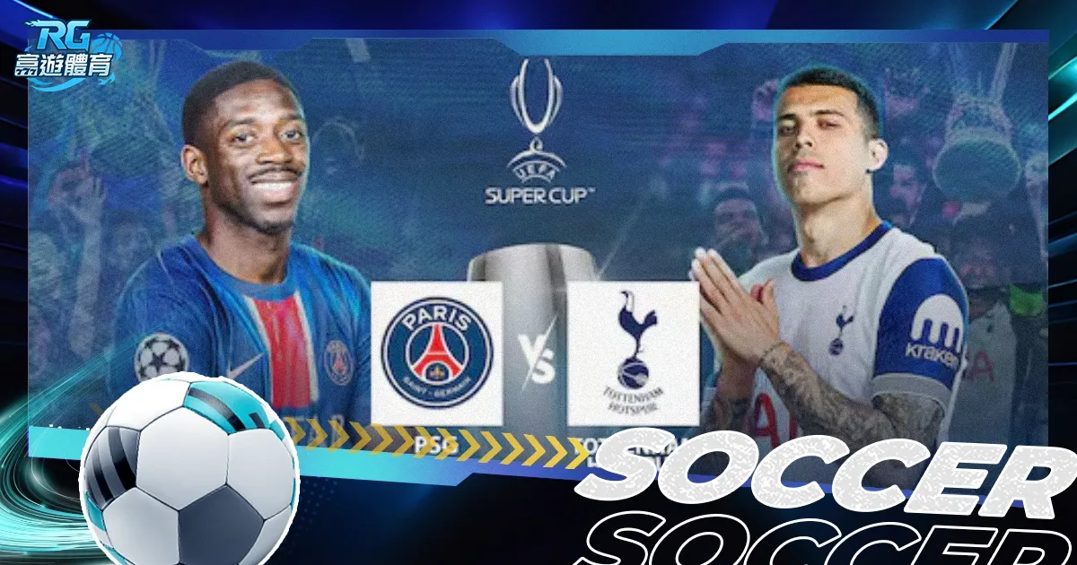 中國足協對,東亞杯超齡,球員傷病問,世界杯直播,2026世界杯,赛事直播,足球直播,体育频道