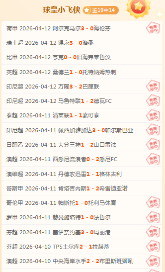 大乐透期号,专家推荐,质合分析前,世界杯直播,2026世界杯,赛事直播,足球直播,体育频道