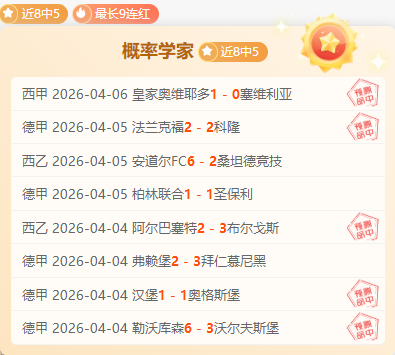 大乐透期号,分析,专家推荐质,世界杯直播,2026世界杯,赛事直播,足球直播,体育频道