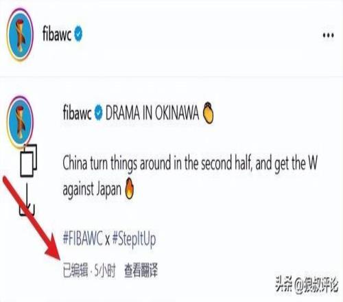 英甲布拉德,福德对战分,胜率提升,世界杯直播,2026世界杯,赛事直播,足球直播,体育频道