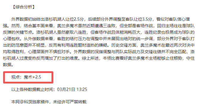 国米财团卡,斯特罗收购,遇阻,世界杯直播,2026世界杯,赛事直播,足球直播,体育频道