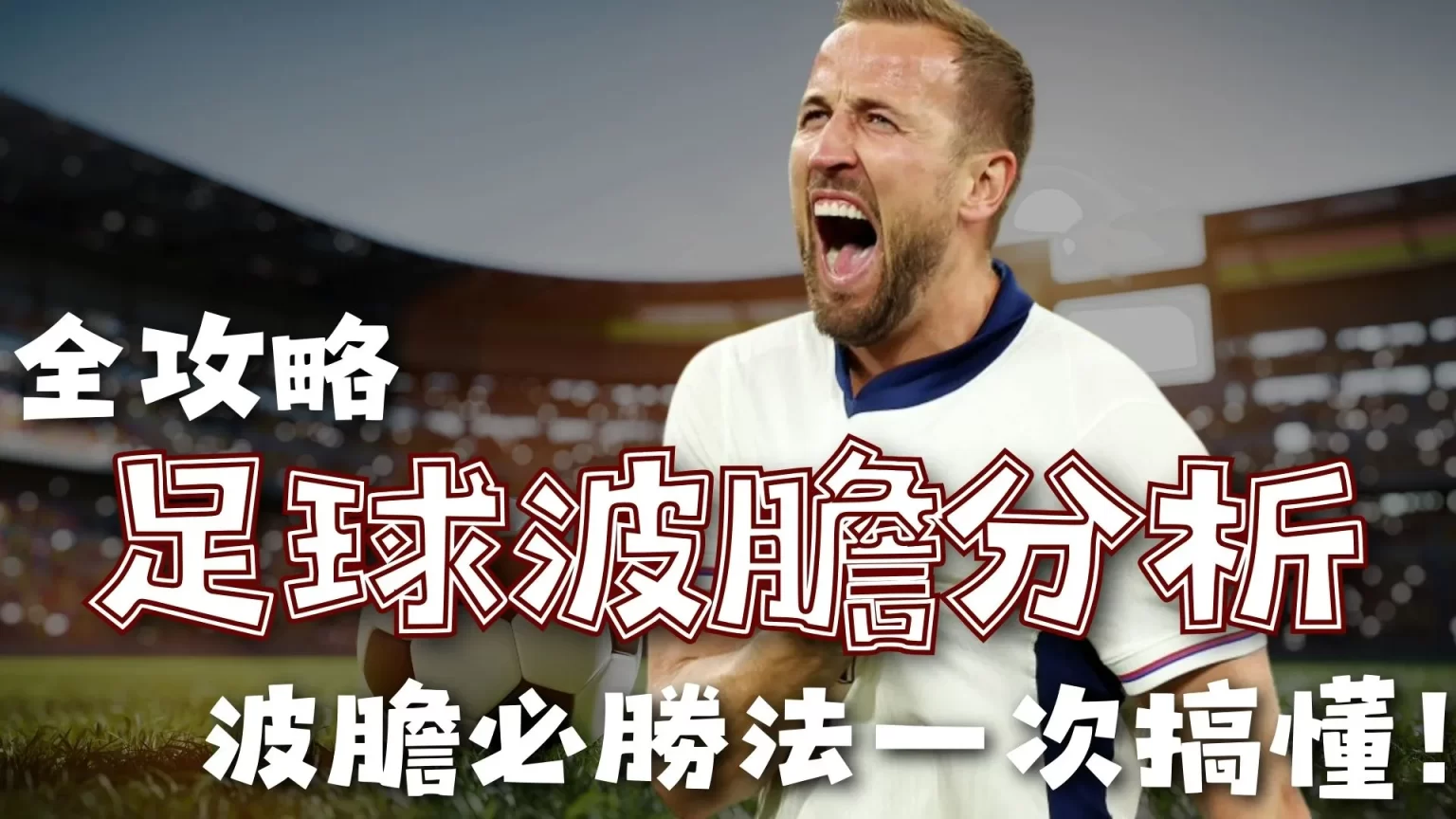世界杯直播,资讯,2026世界杯,世界杯直播,2026世界杯,赛事直播,足球直播,体育频道