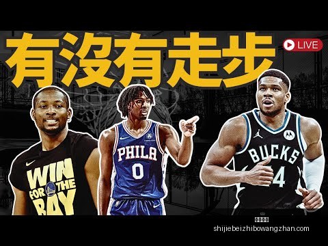 琼斯快攻得,莫兰德赛场,遭忽视,凯撒体育,凯撒体育平台,凯撒体育App,凯撒体育下载