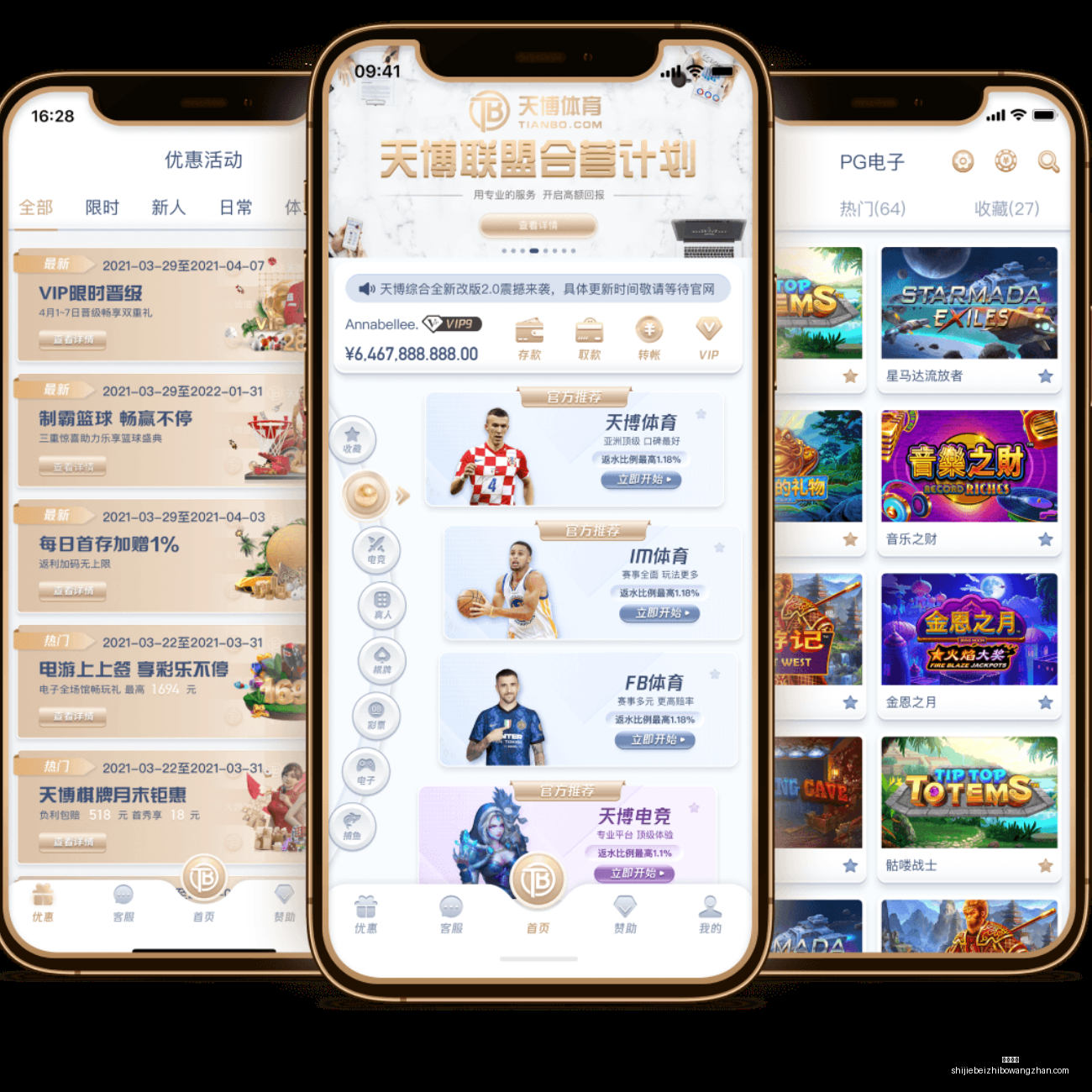 鲁沪半决赛,悬念加剧,排球新星受,凯撒体育,凯撒体育平台,凯撒体育App,凯撒体育下载