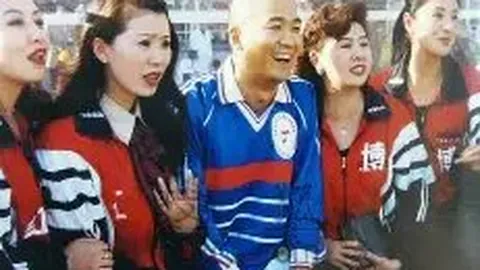 1月11日奈德弗对ETSV汉堡友谊赛展望：往昔对决、数据对比与赛前预测