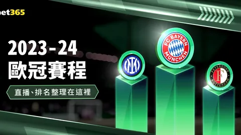 “RB萊比錫逆轉勝利，歐冠第5輪以3-2擊退皇家馬德里，皇馬遭遇首敗，榜首地位岌岌可危”