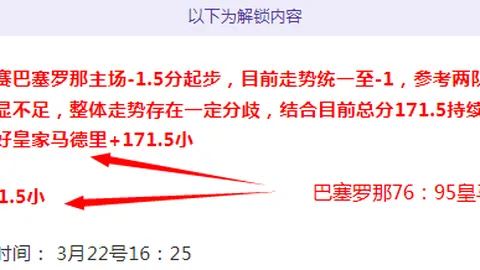 周琦次节爆发砍42分，三将得分双位，北京半场多点开花