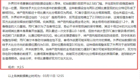 “泉州站中国中学生网球联赛完美收官”