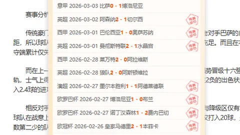 最终幻想Dissidia全角色实力排行