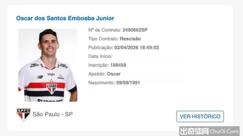 吉达联合主场对决哈森姆：沙特联焦点战专家质合分析