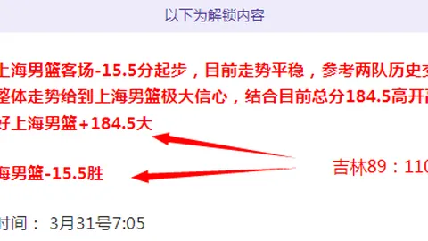 托卢卡与帕丘卡赛事分析，大乐透期号专家质合推荐