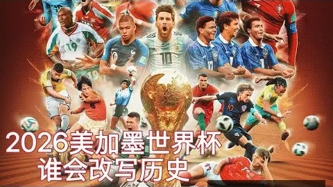 门神王大雷遇考验，身高2米，凯撒体育平台，01神扑力保泰山，曾国奥边路突破锋芒毕露